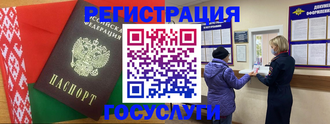 прописка от собственника в Люберцах